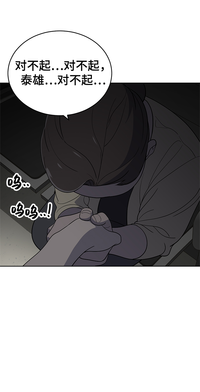 第77话63