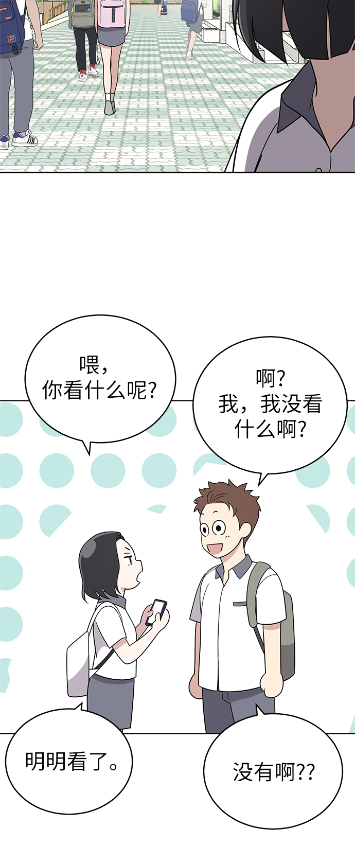 第38话32