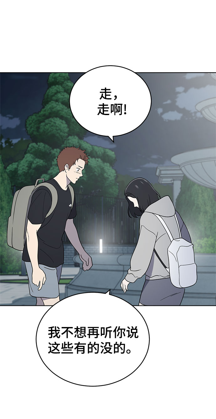 第62话56