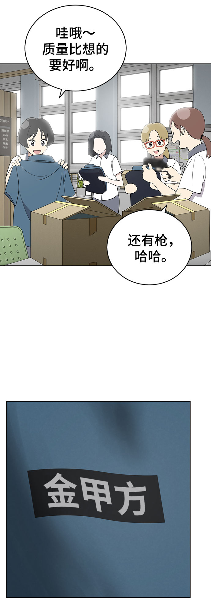 第57话8