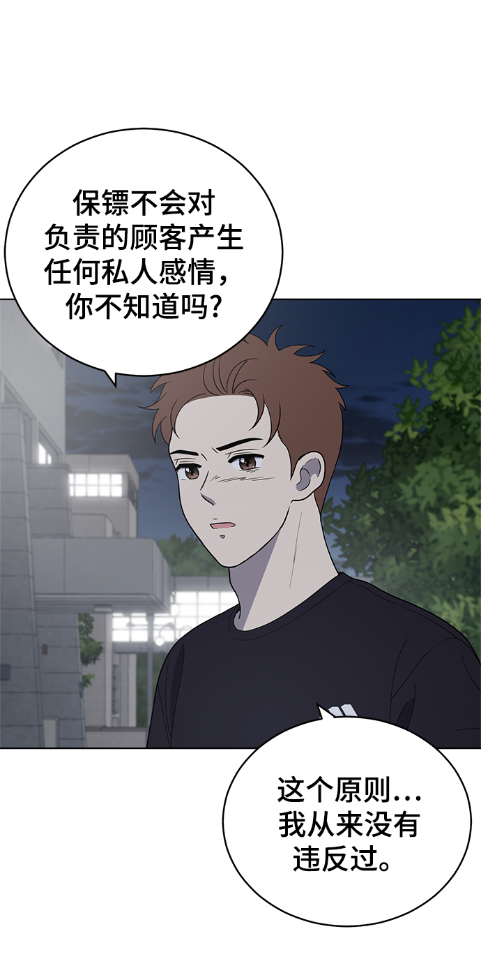 第78话50