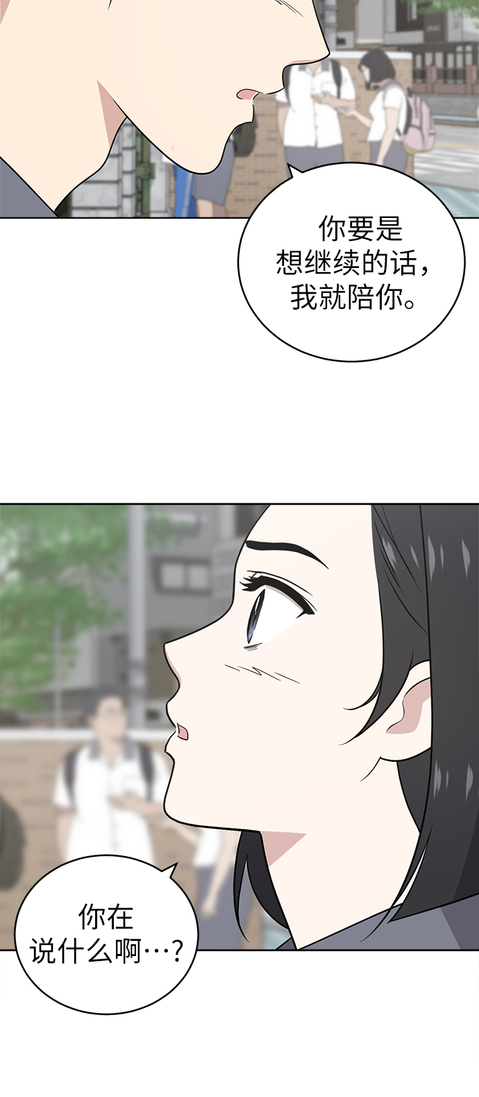 第26话66
