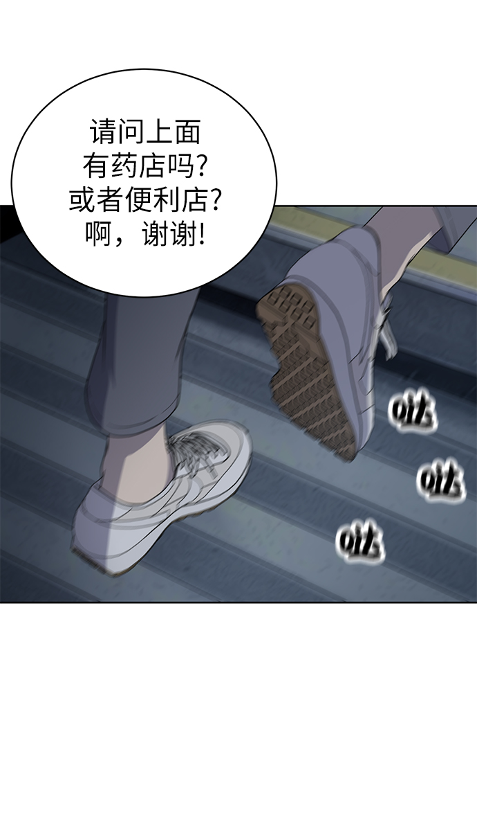 第7话49