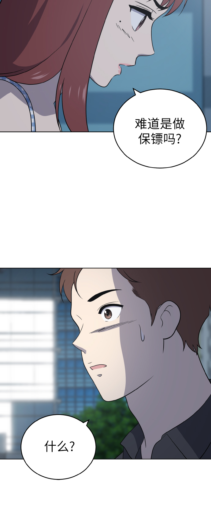 第53话56