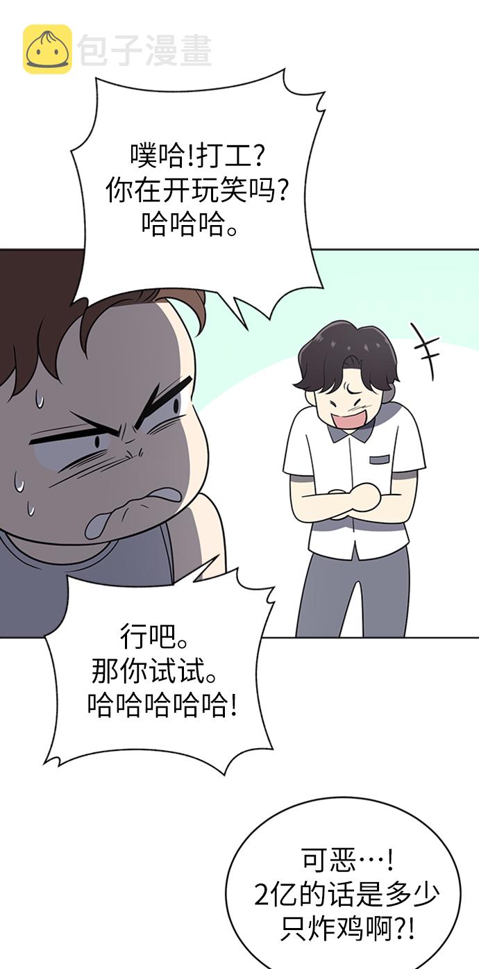 第22话66