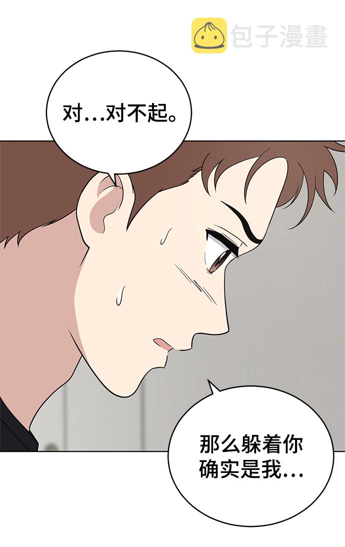 第65话41