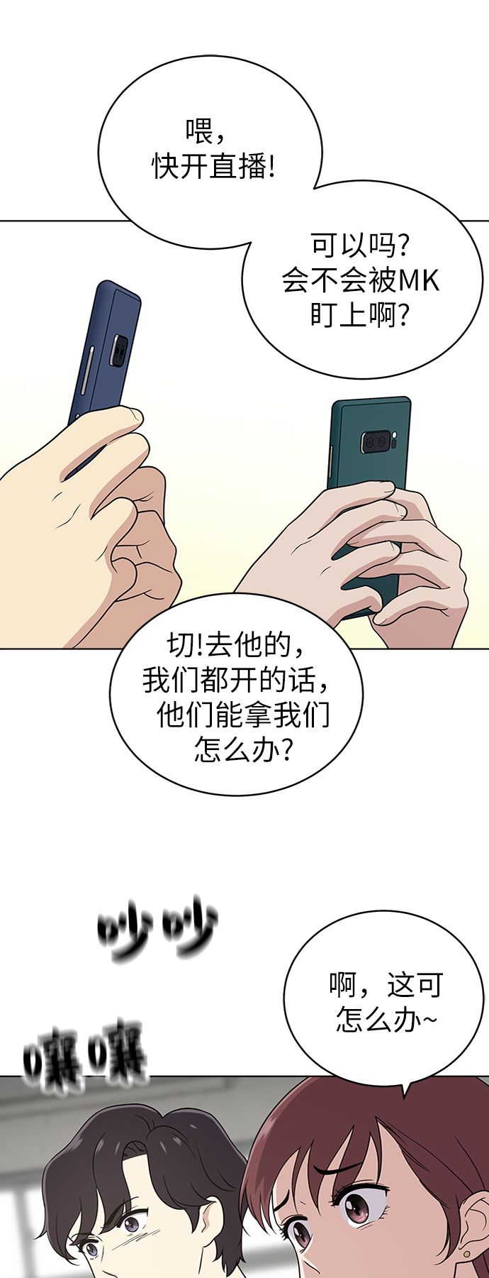 第29话50