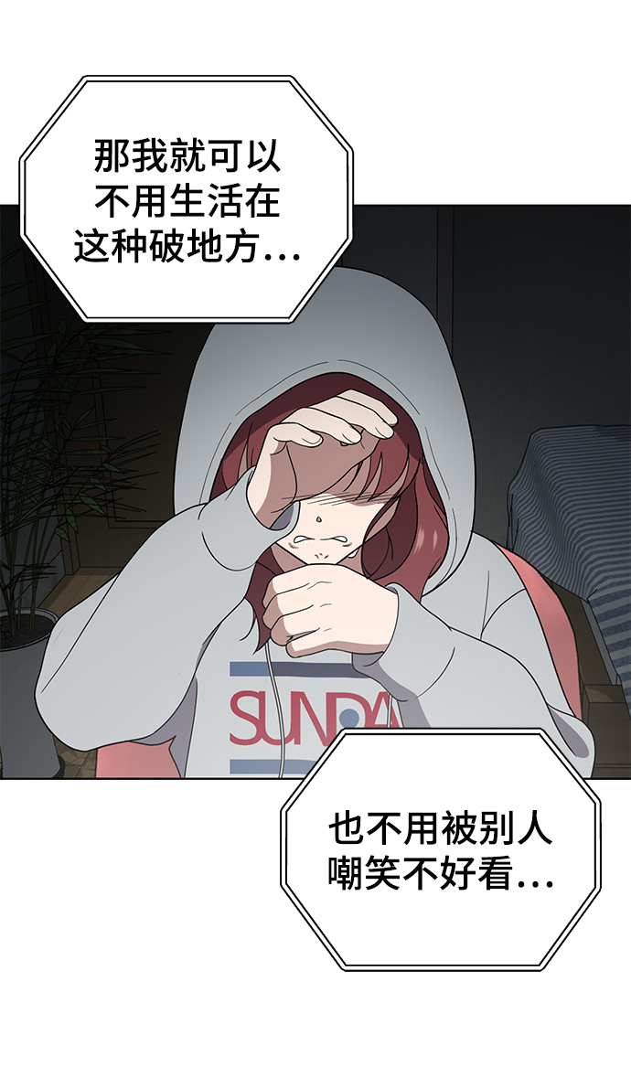 第76话77