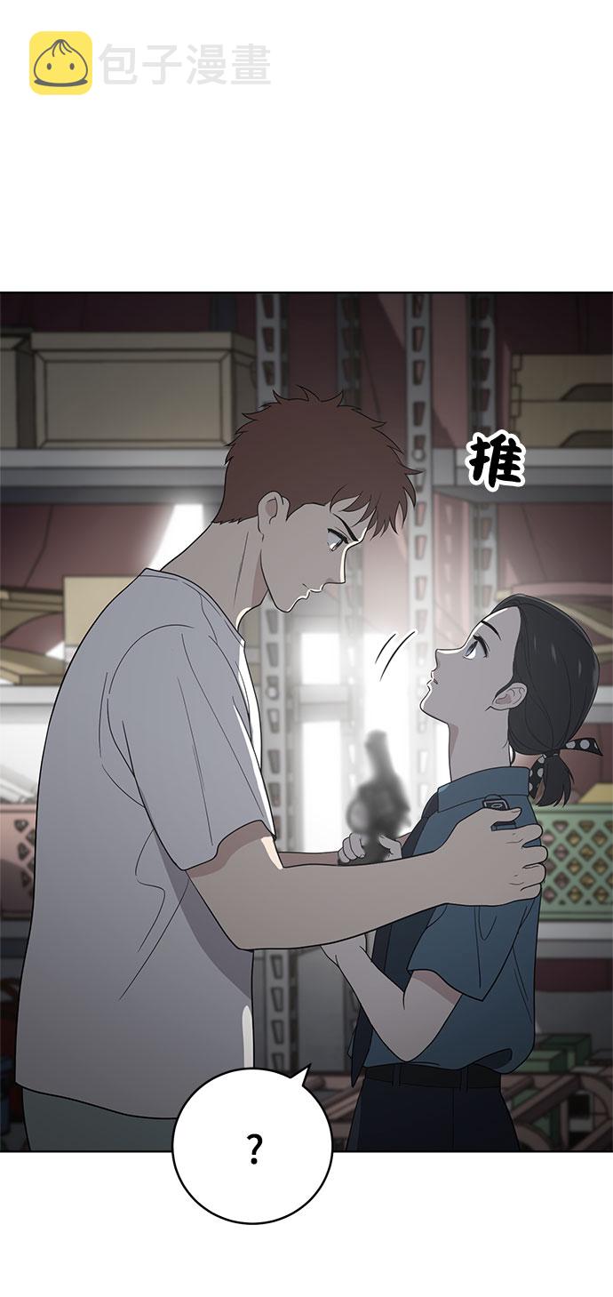 第57话33