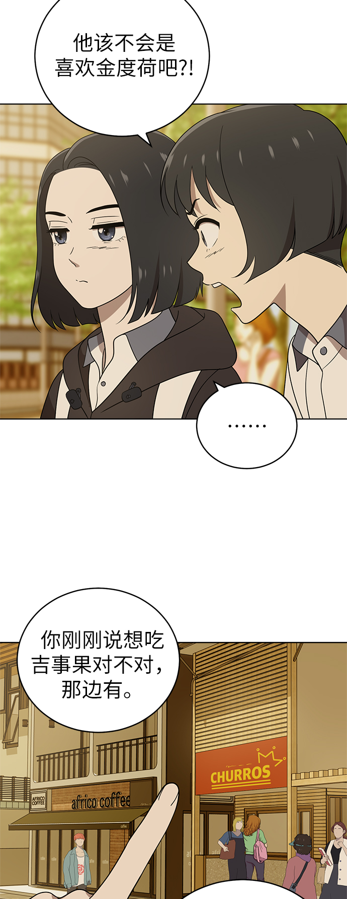 第39话45
