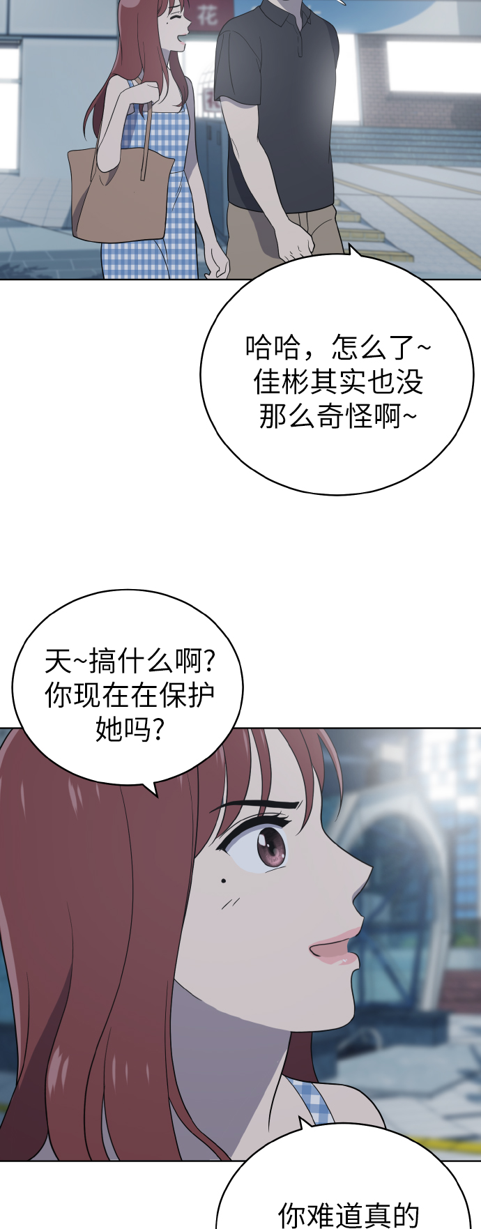第54话（第一季最终话）14