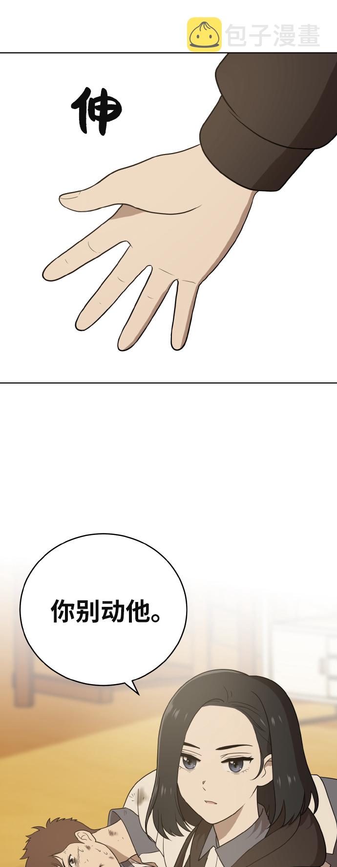 第43话16