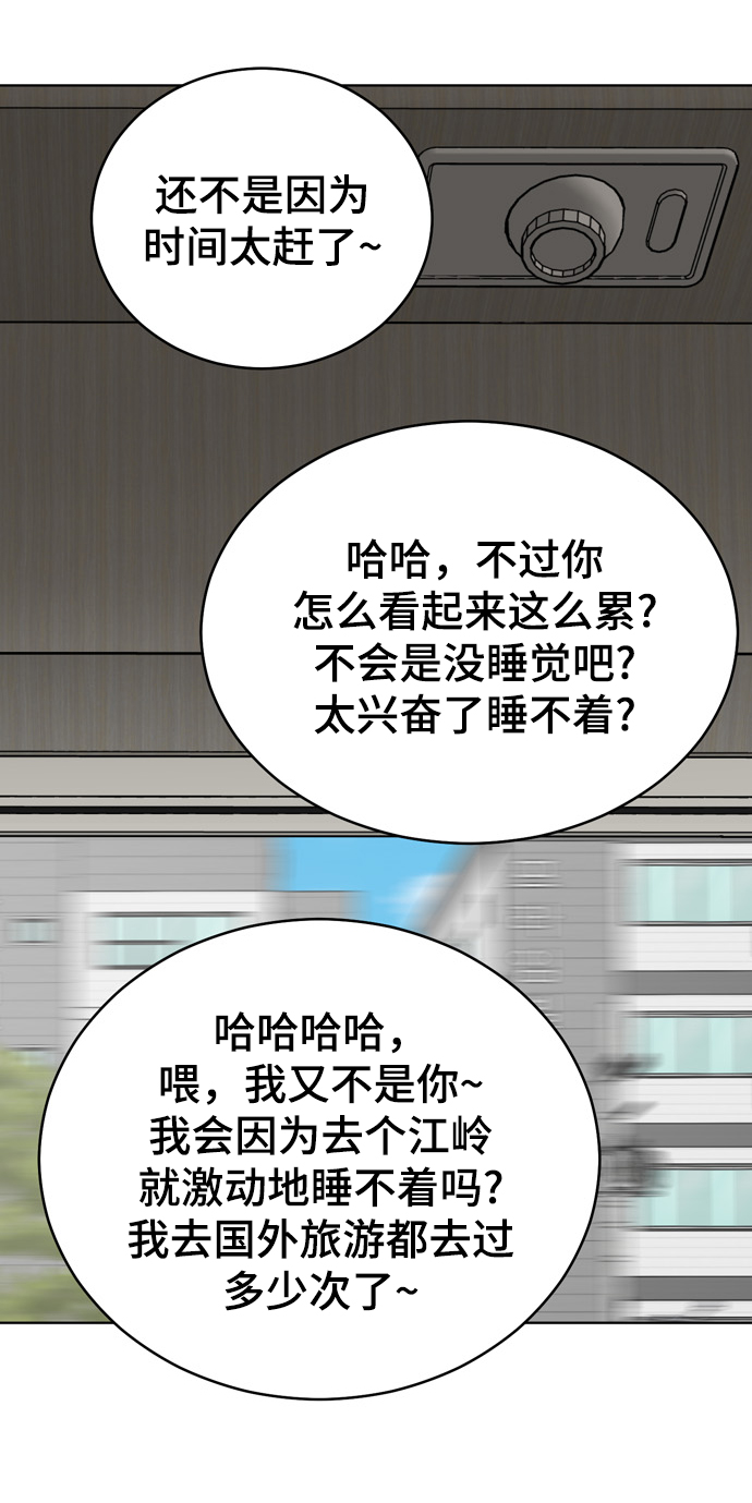 第71话46