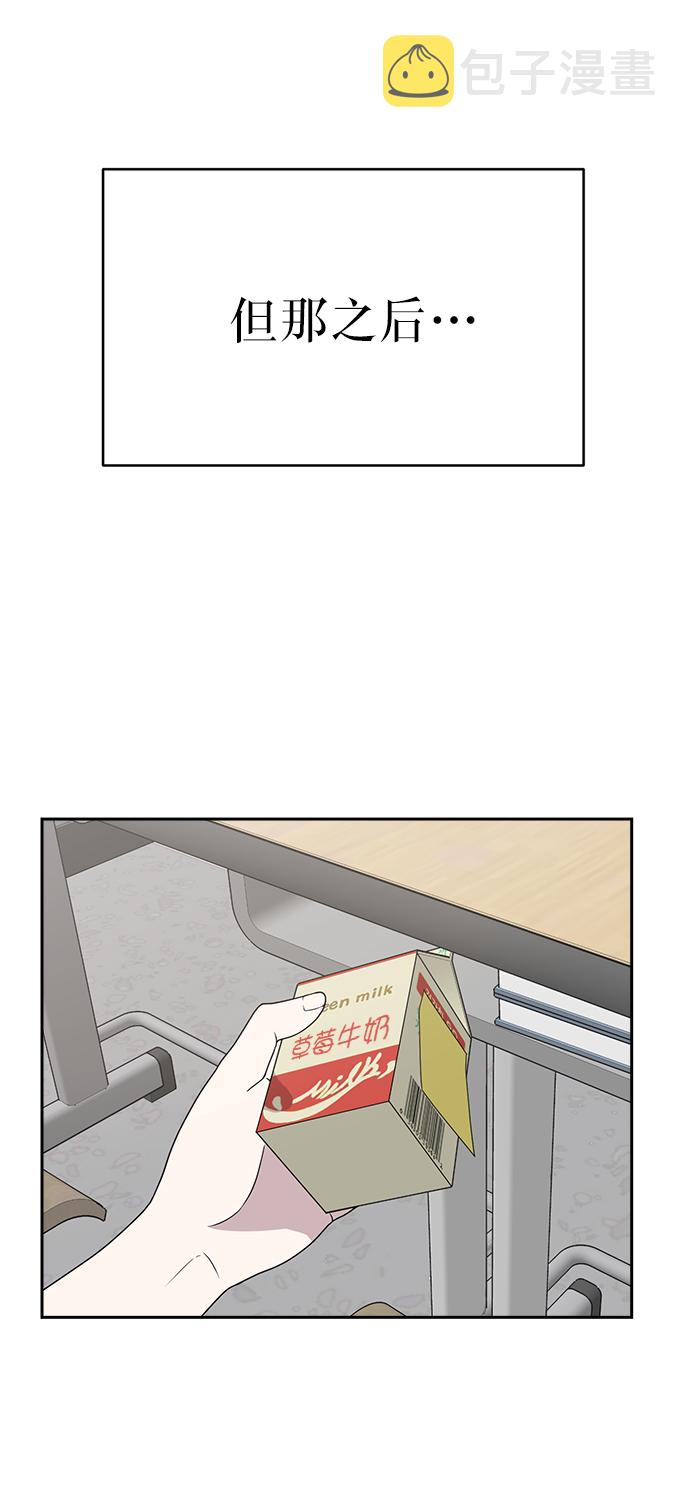 第2话26