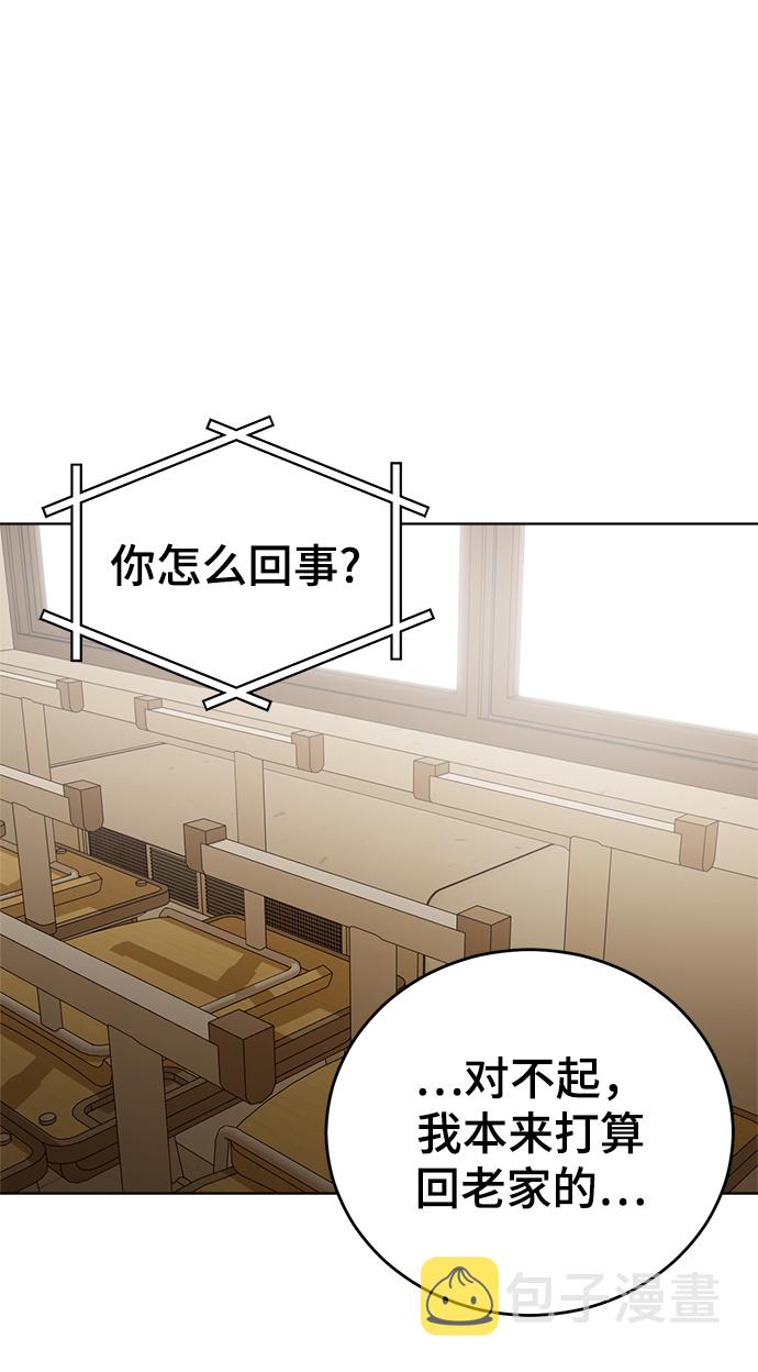 第83话77