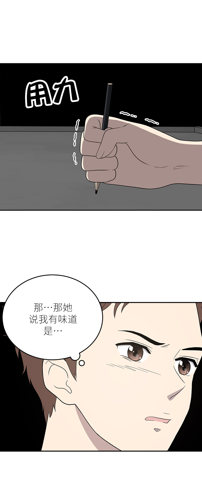 第2话81