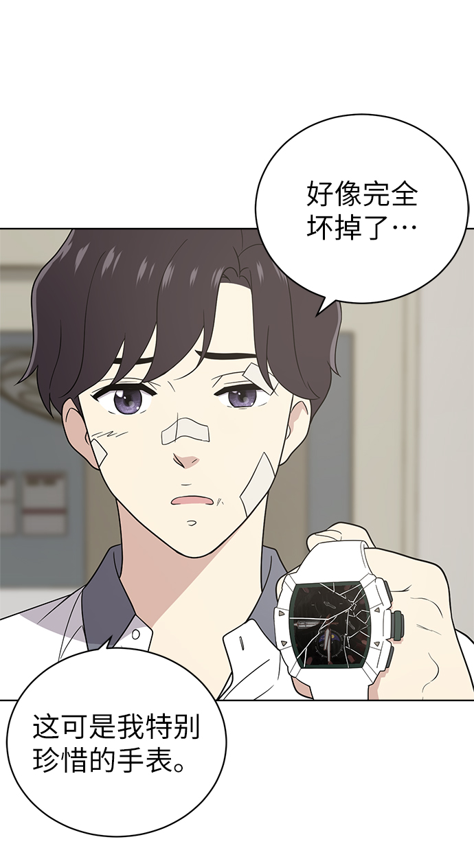 第19话20