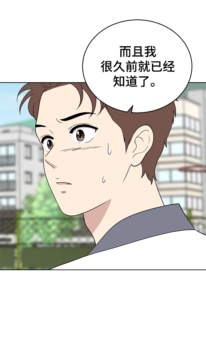 第55话49