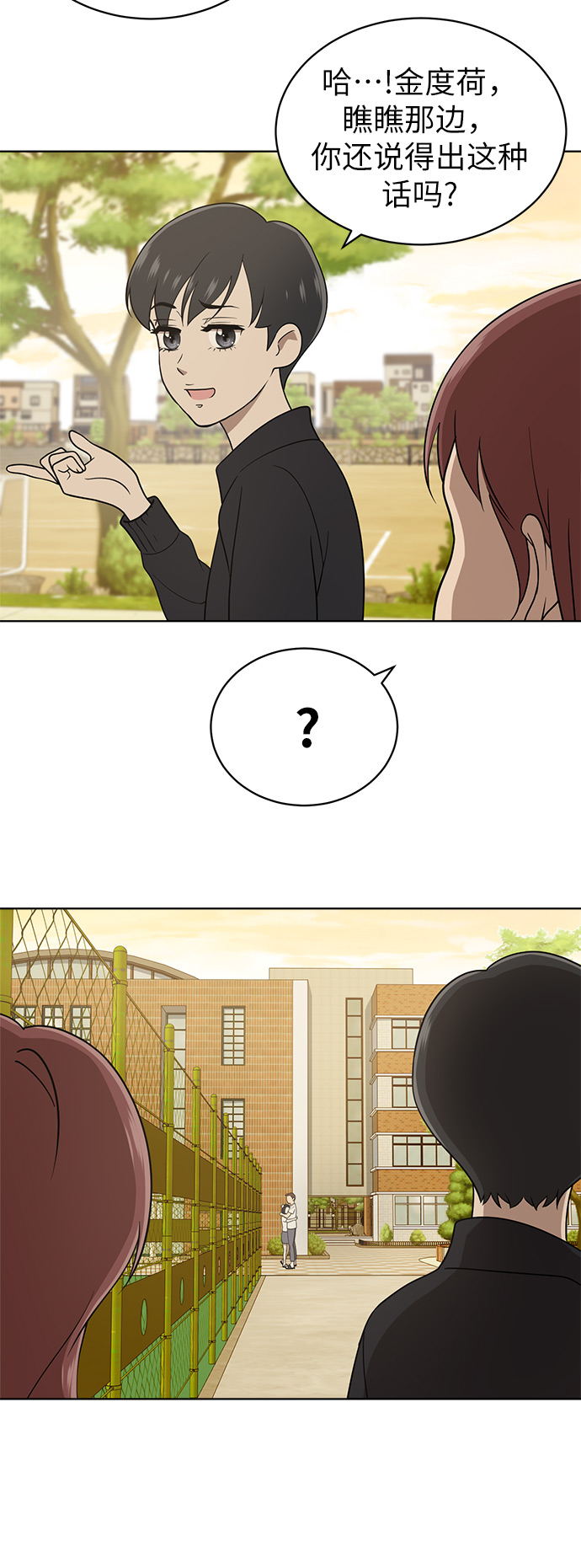 第17话5