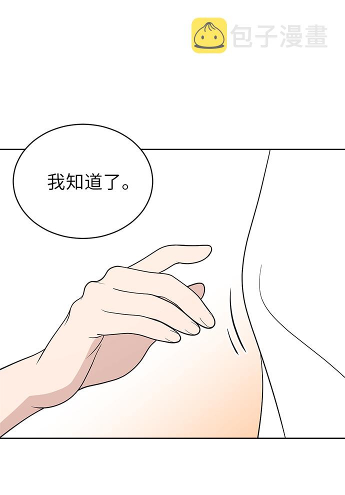 第13话6