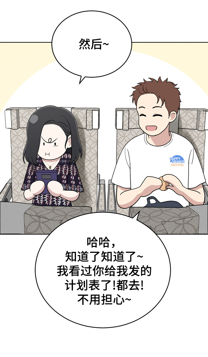 第71话45