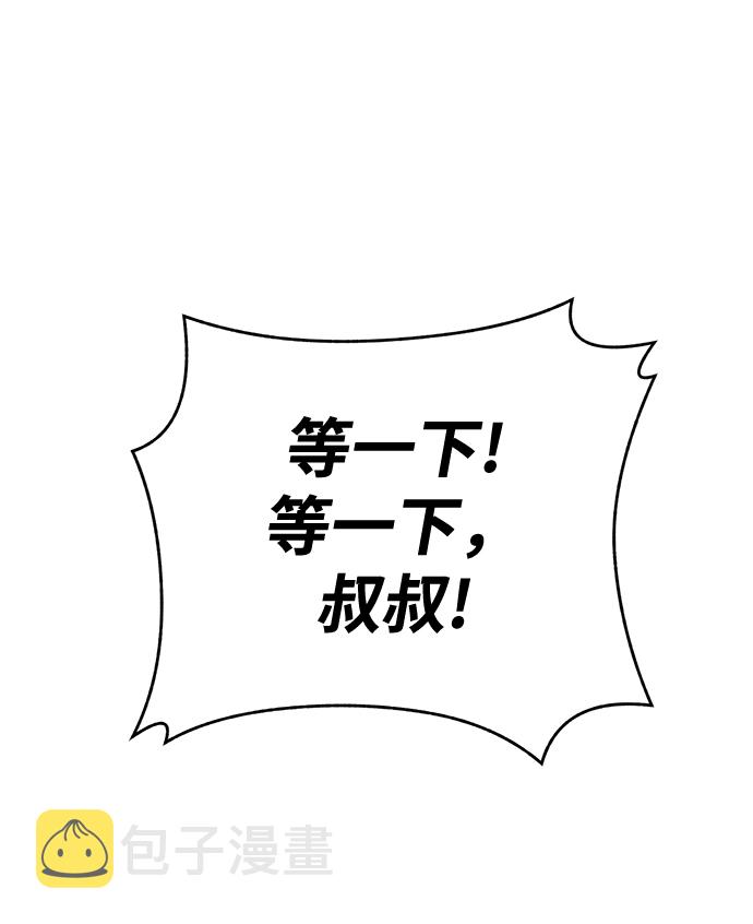 第75话94