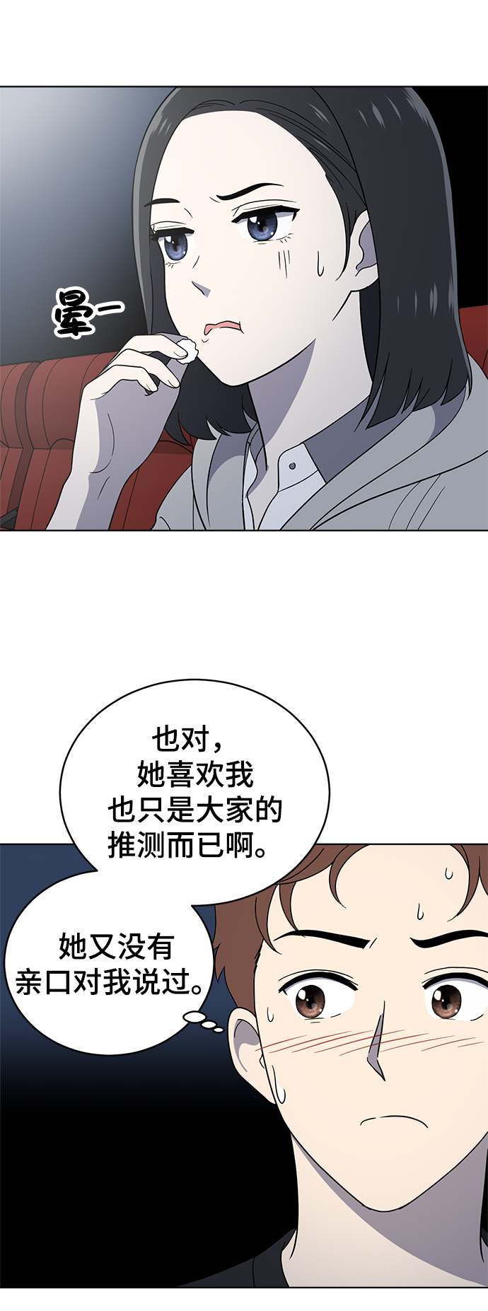 第61话25