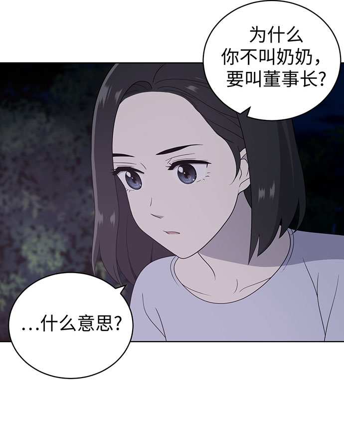 第8话22