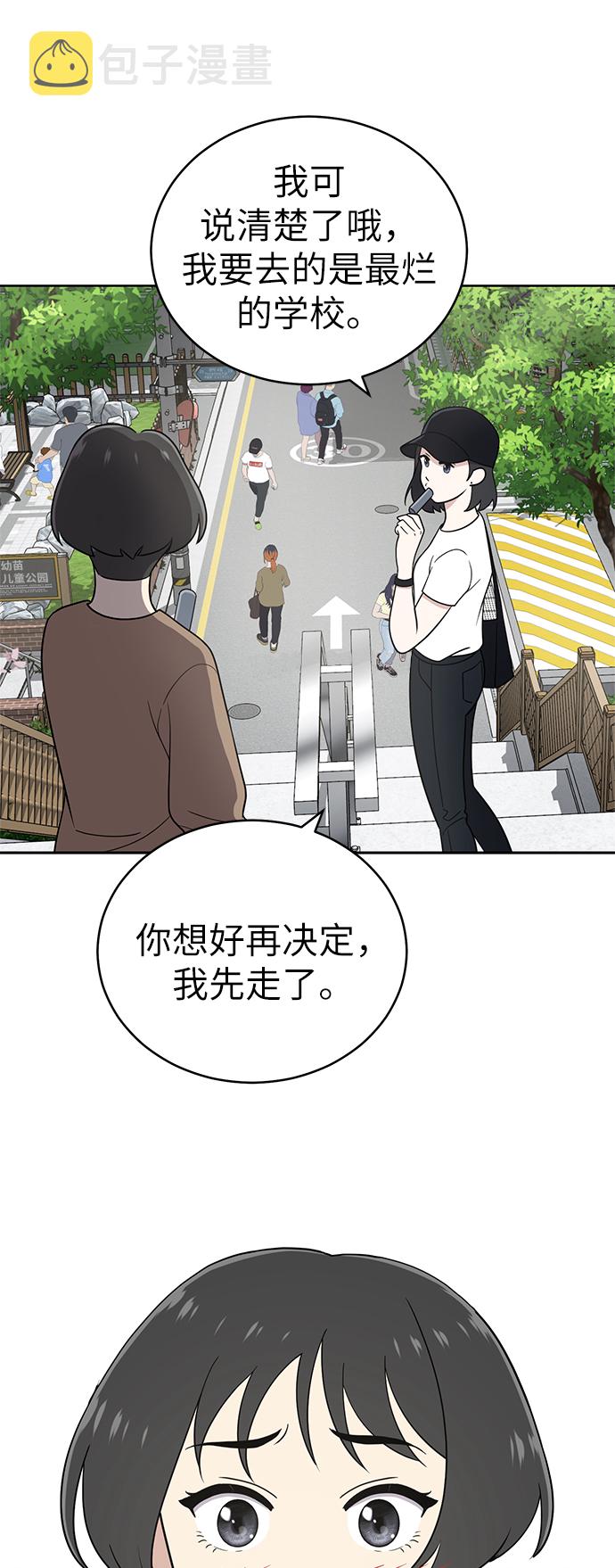 第33话23