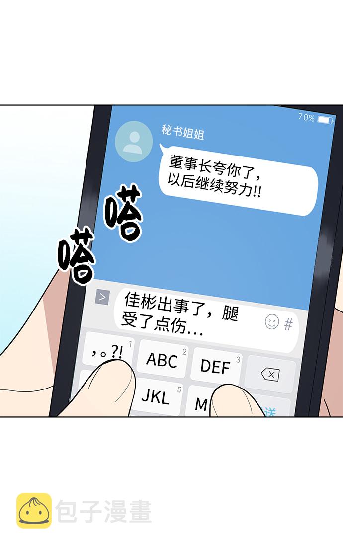 第59话79