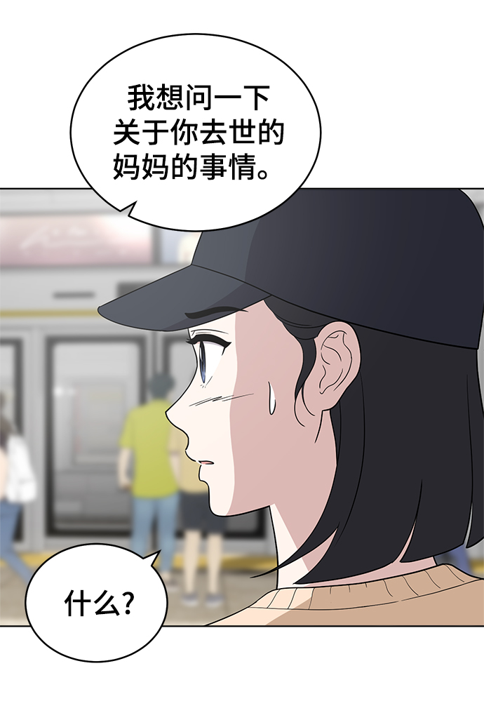 第77话13
