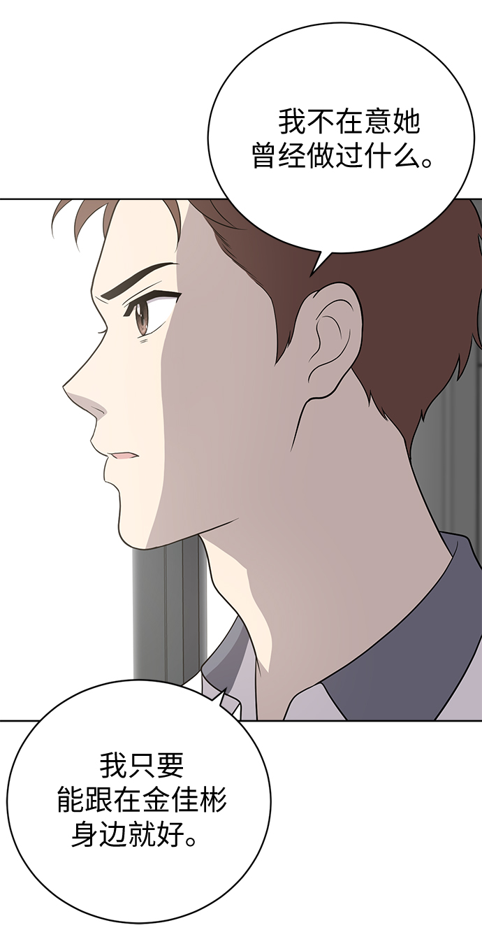 第14话44