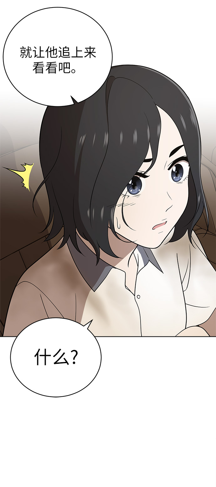 第17话67