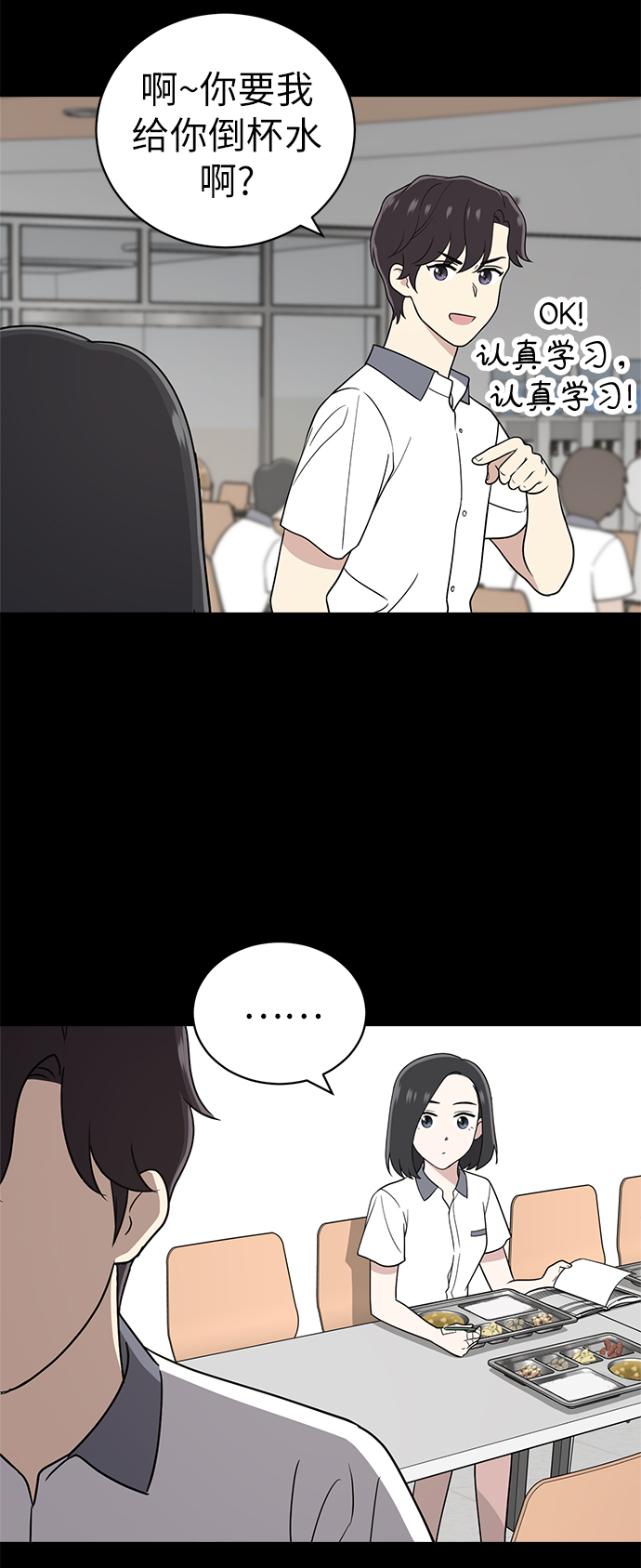第20话59