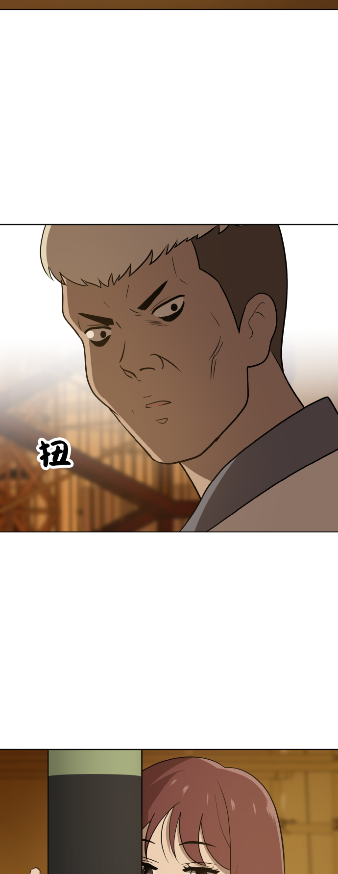 第41话23