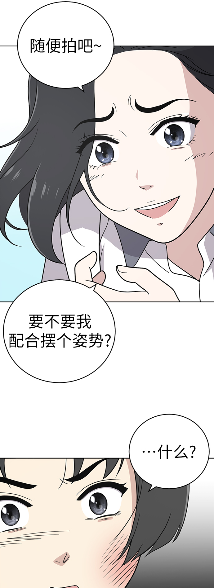 第29话29
