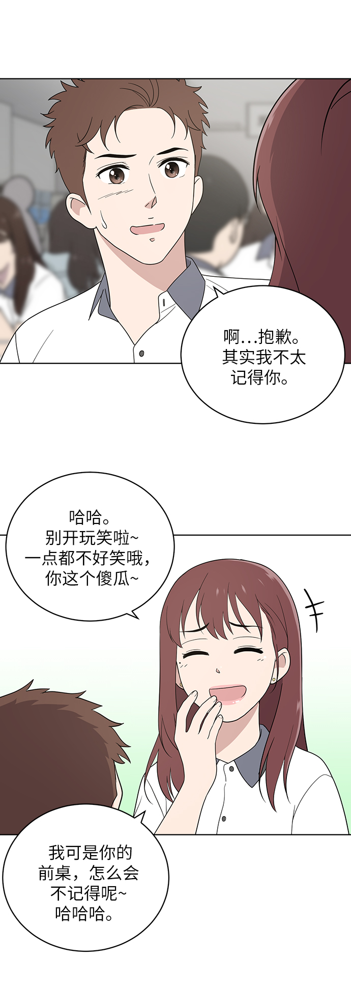 第11话12