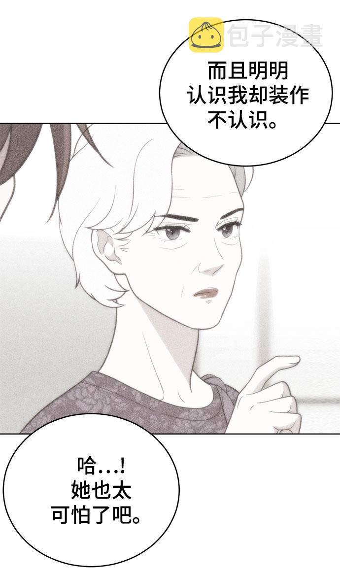 第67话6