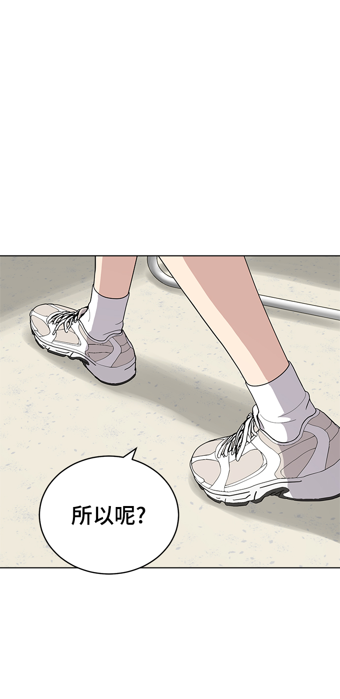 第74话74