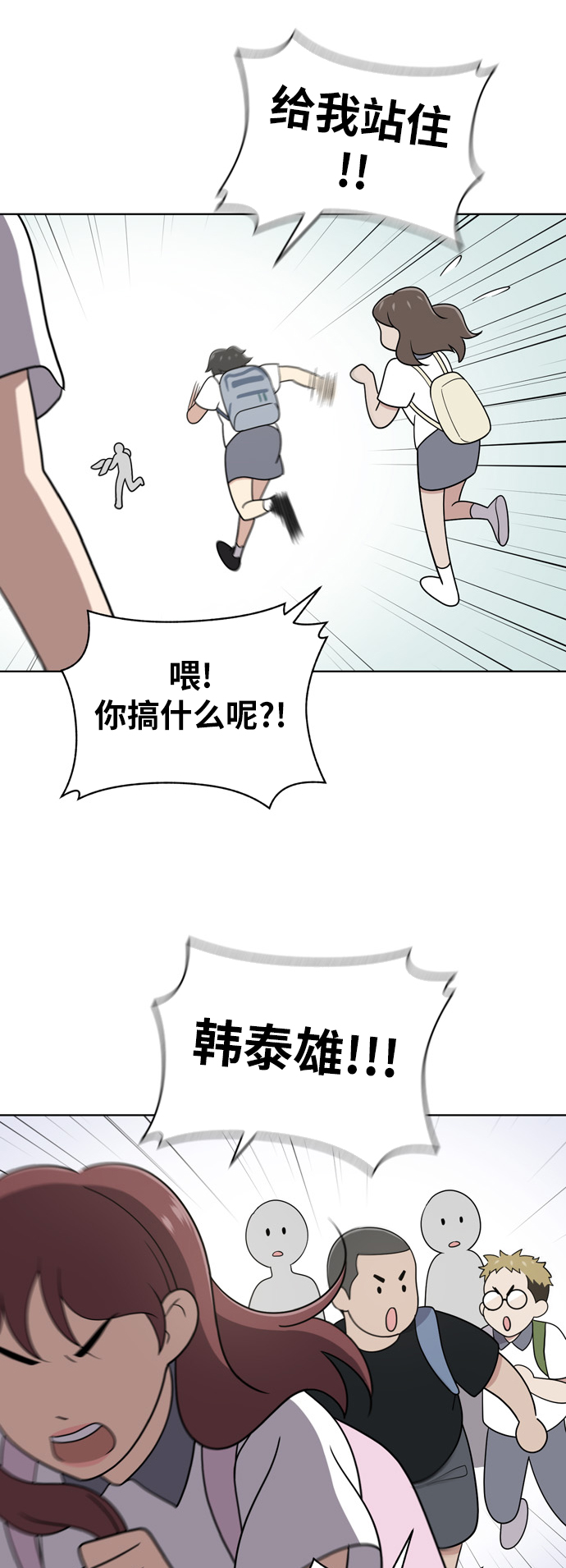 第30话62