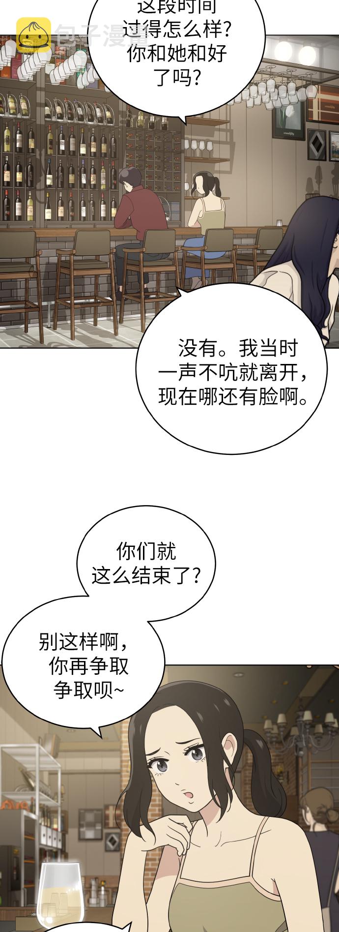 第47话41