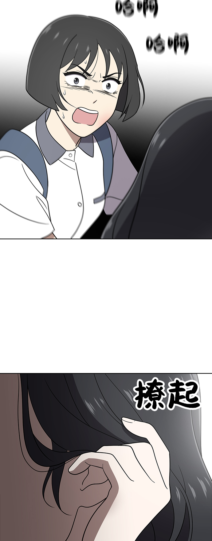 第29话37