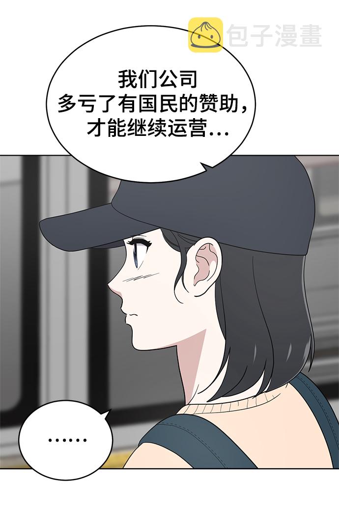 第77话37