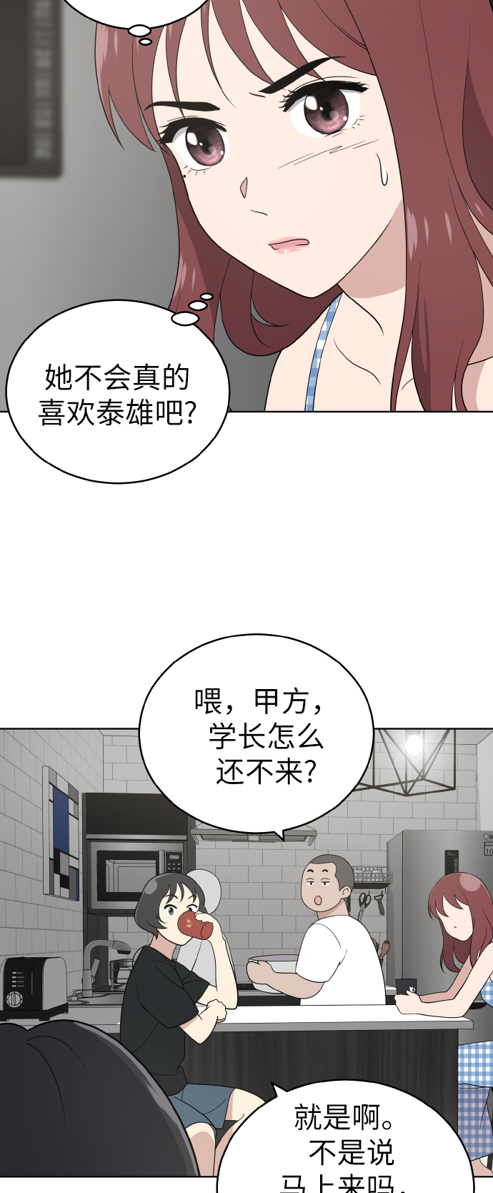第51话30