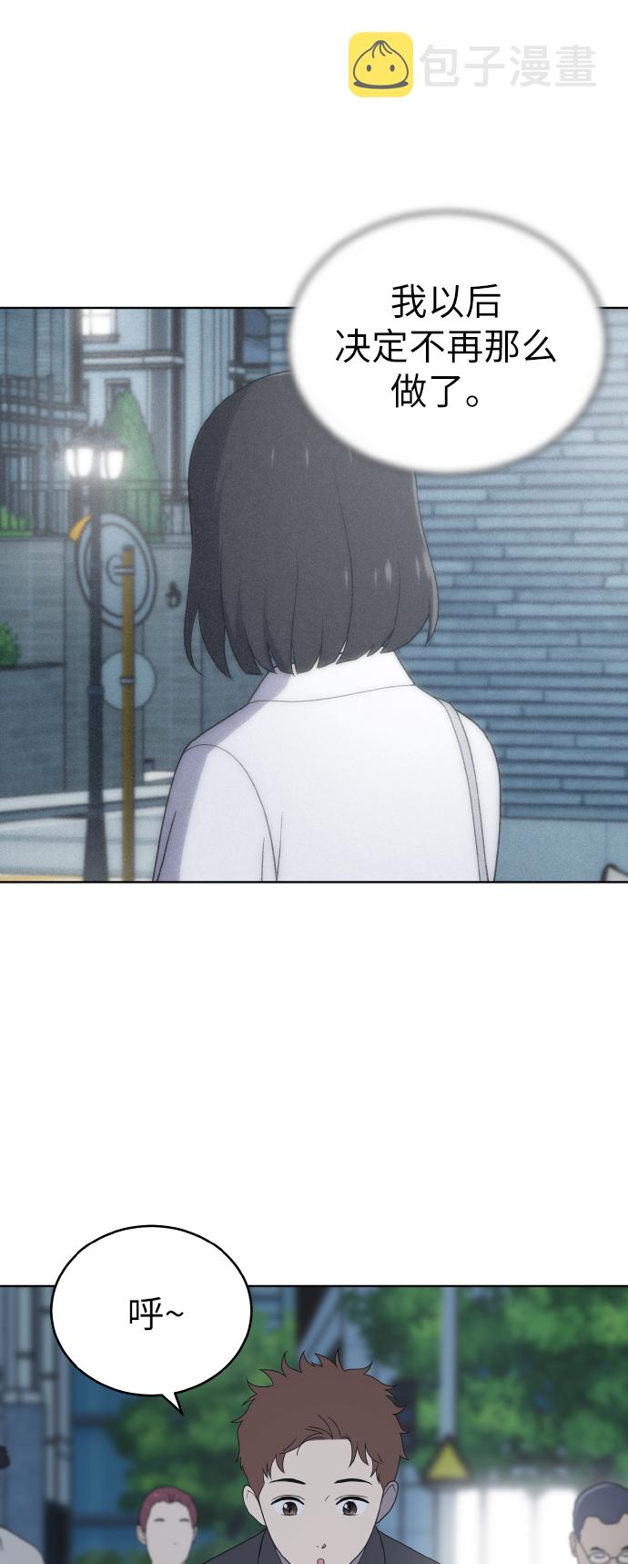 第53话44