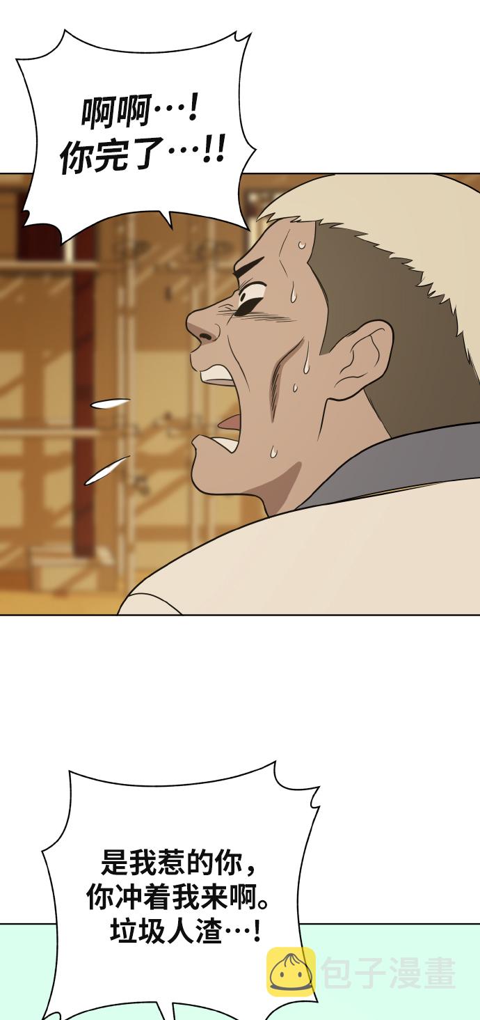 第43话48