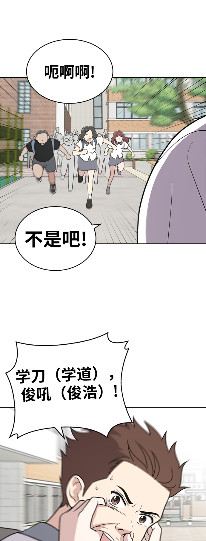 第31话5