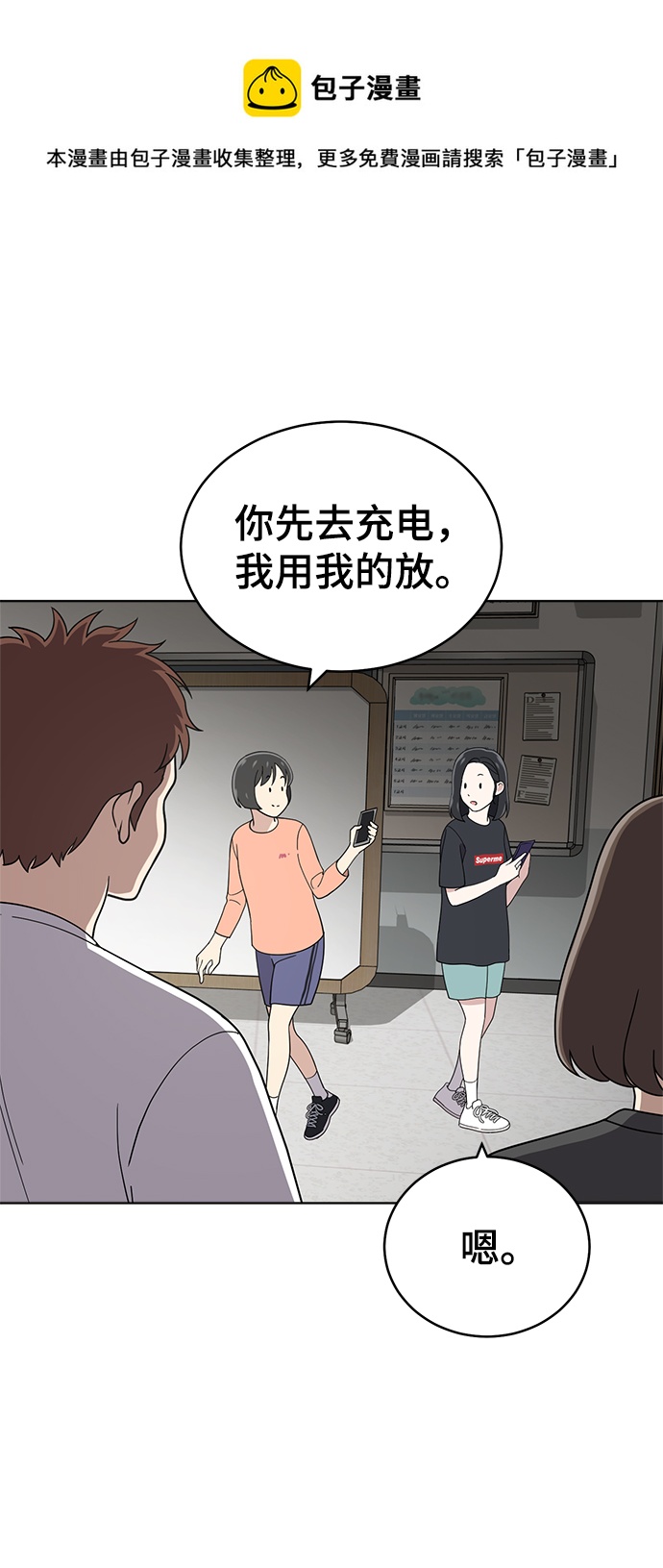 第83话53