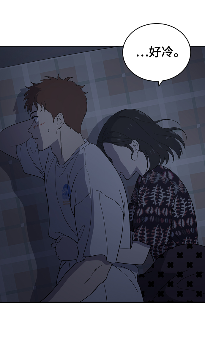 第73话35