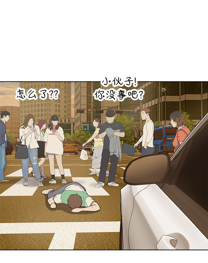 第18话41